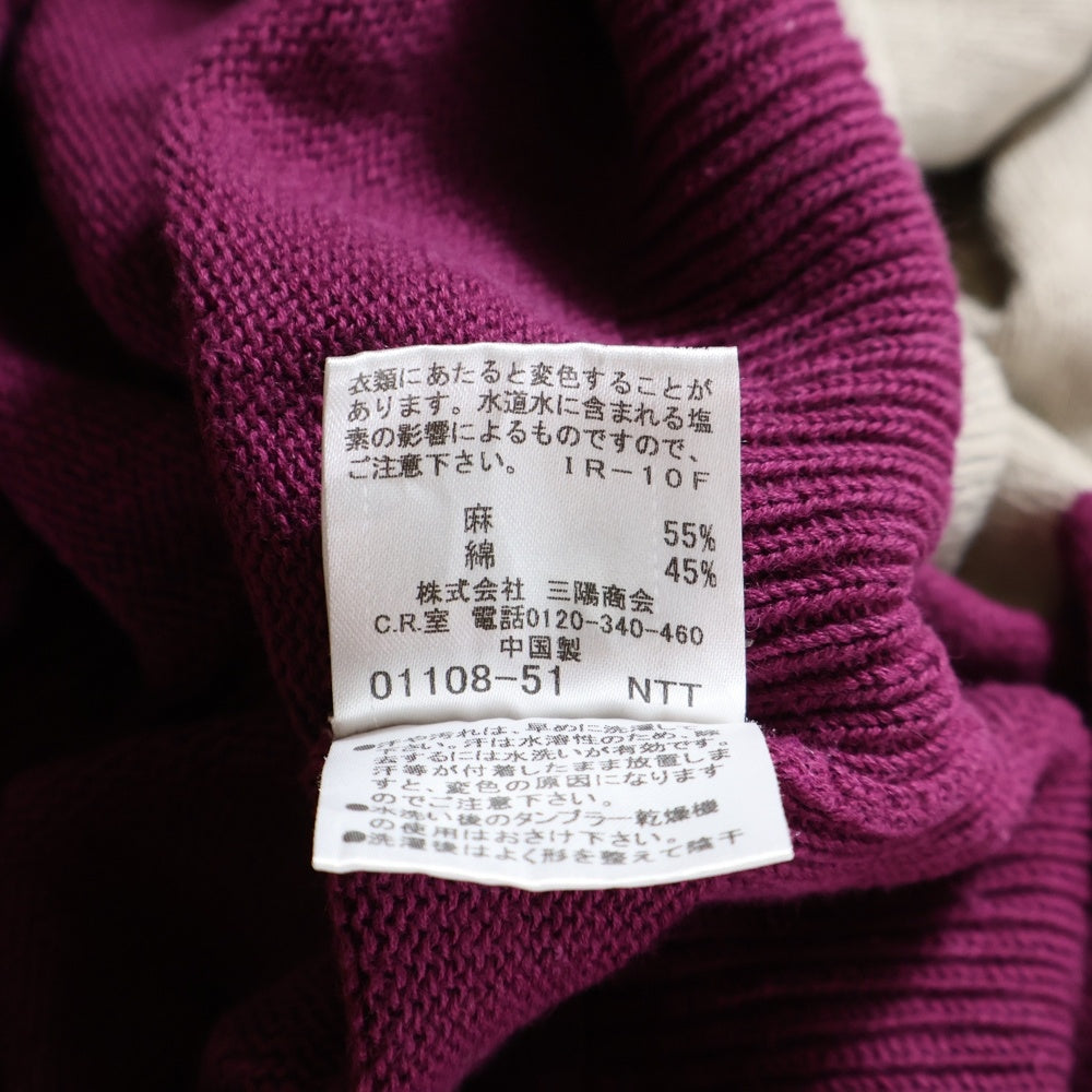 BURBERRY BLACK LABEL(バーバリー ブラックレーベル) ロゴエンブロイダリー ボーダーカラー クルーネック ニット カーディガン ネイビー/ベージュ/パープル D1N49-352-34