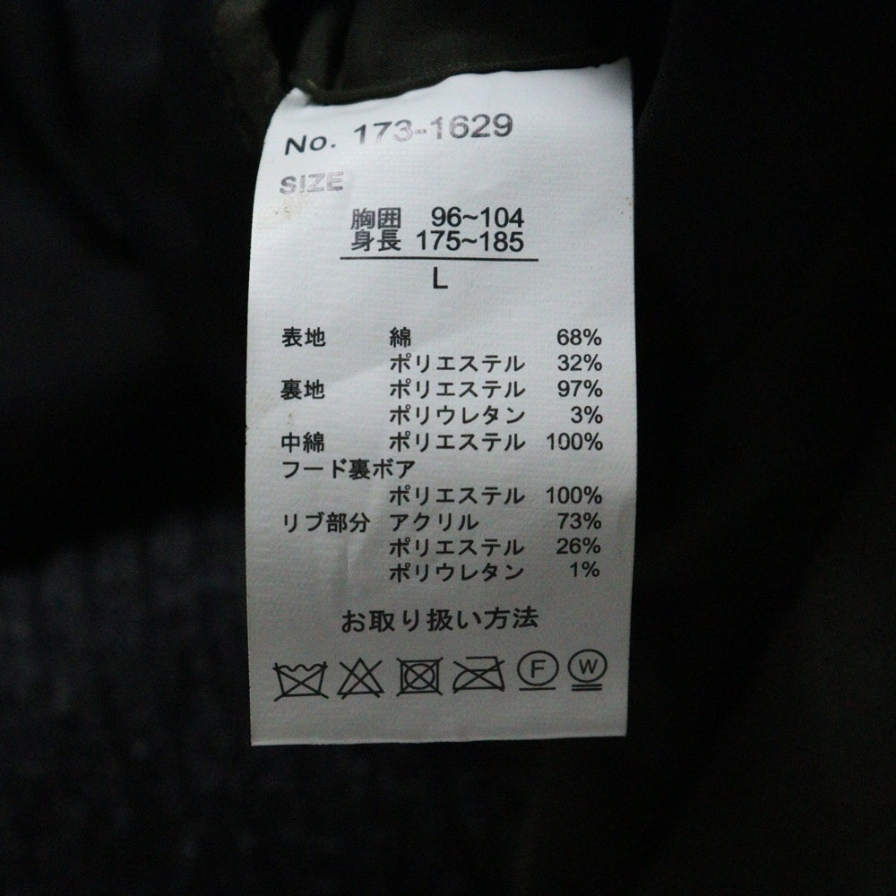 NO BRAND(ノーブランド) BAREBACK REALDRESS マルチポケット ニット切り替え ジップアップ フーデッド ダウンジャケット グリーン 173-1629