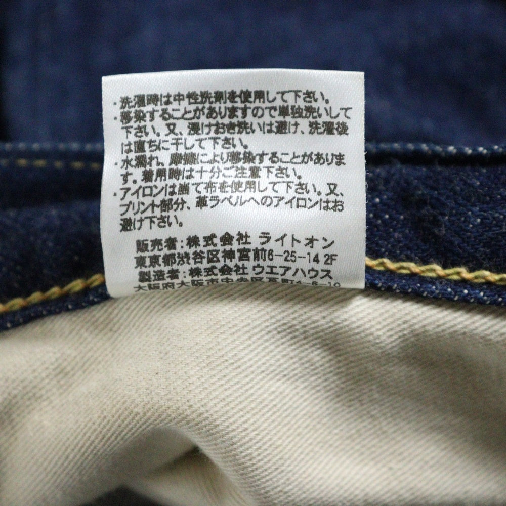 EVISU(エビス) 赤カモメ ボタンフライ レギュラー ストレート デニム パンツ インディゴ
