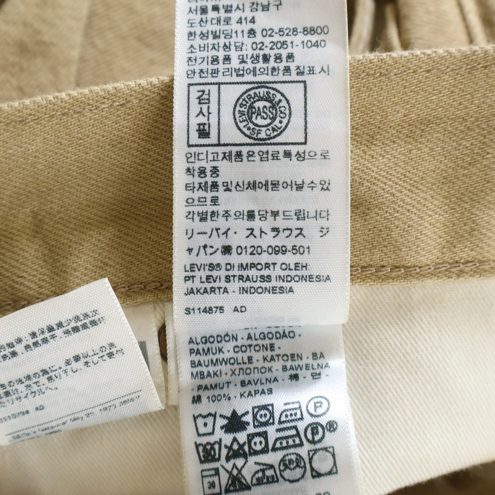 Levi's RED(リーバイス レッド) LOOSE TAPER TROUSERS ルーズ テーパー デニム トラウザー パンツ ベージュ A2696-0000