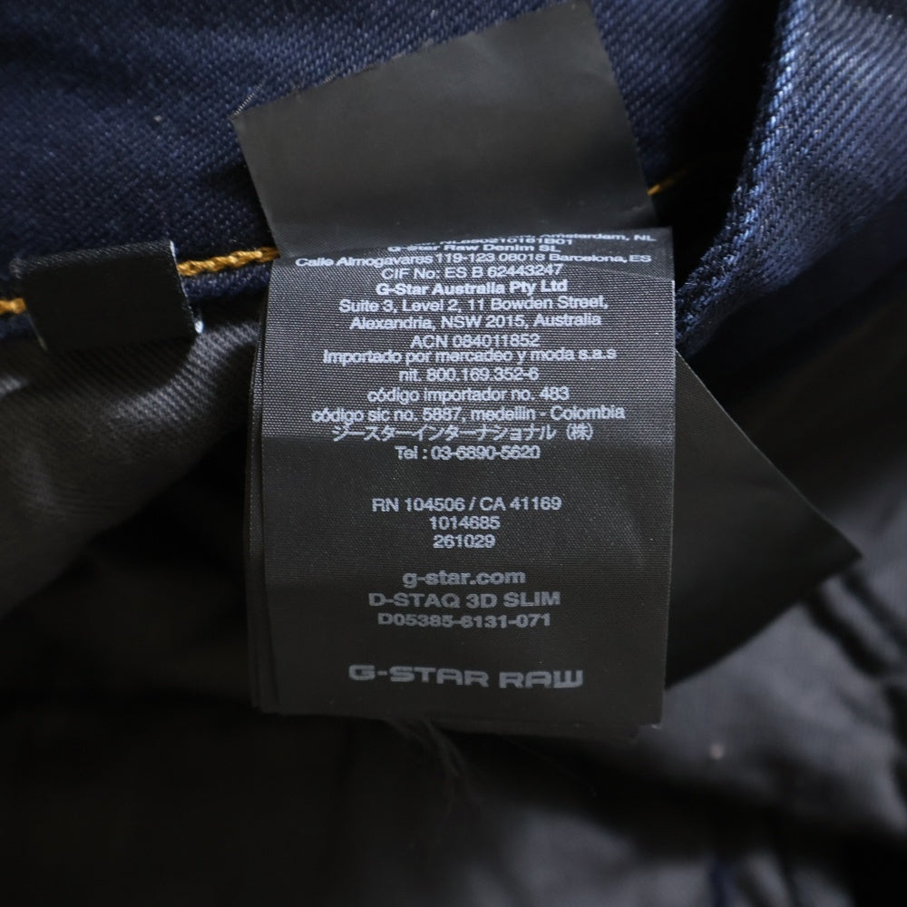 G-STAR RAW(ジースターロウ) メタルロゴプレート ジップフライ スリム ストレート デニム パンツ ネイビー D05385-6131-071
