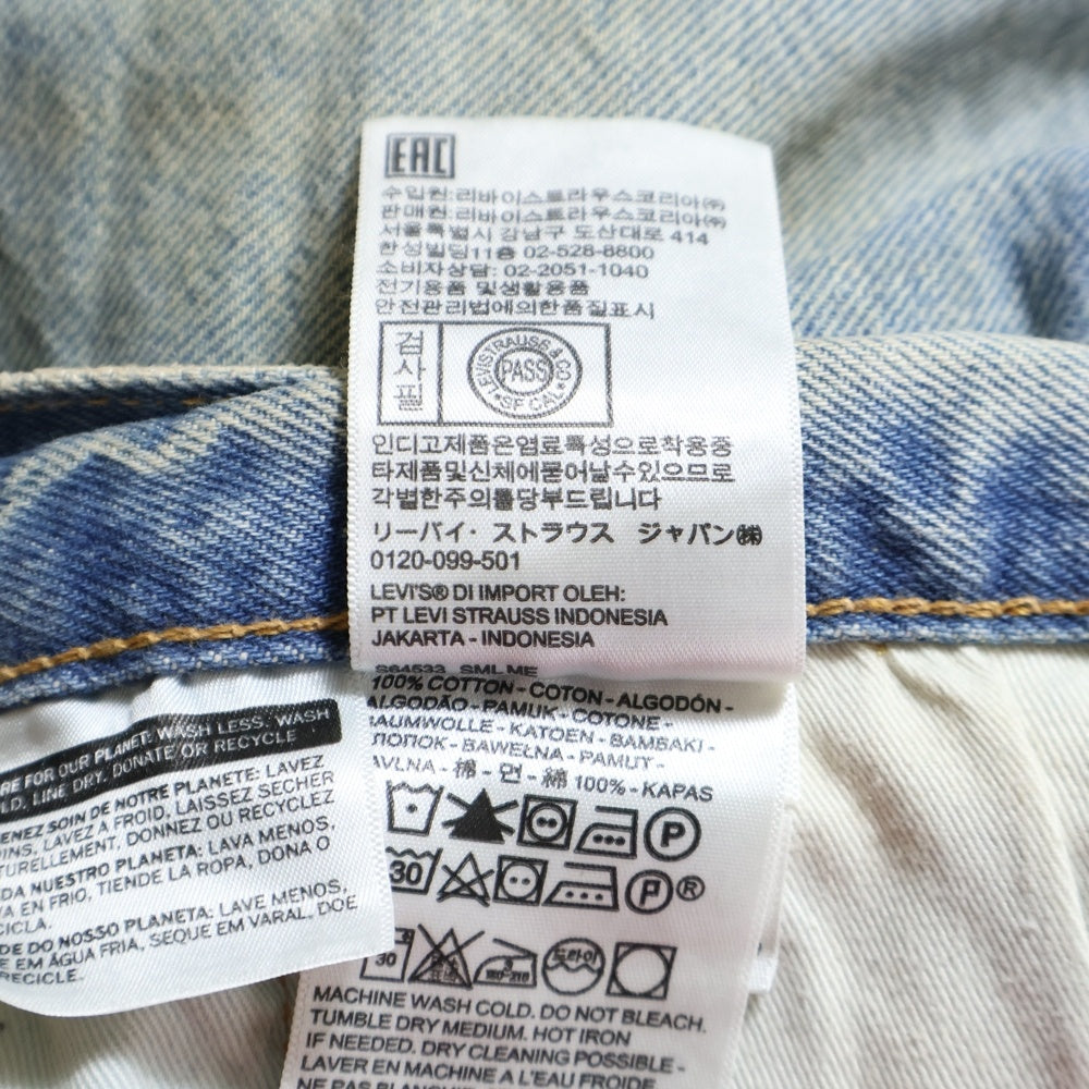 Levi's(リーバイス) USA製 PREMIUM 501 プレミアム ボタンフライ レギュラー ストレート デニム パンツ インディゴ 79830-0031