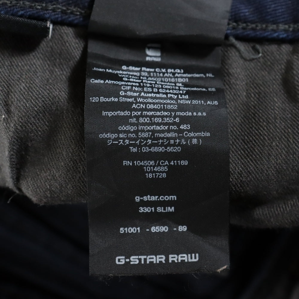 G-STAR RAW(ジースターロウ) ブラックパッチ ジップフライ スリム ストレート デニム パンツ ネイビー 51001-6590-89