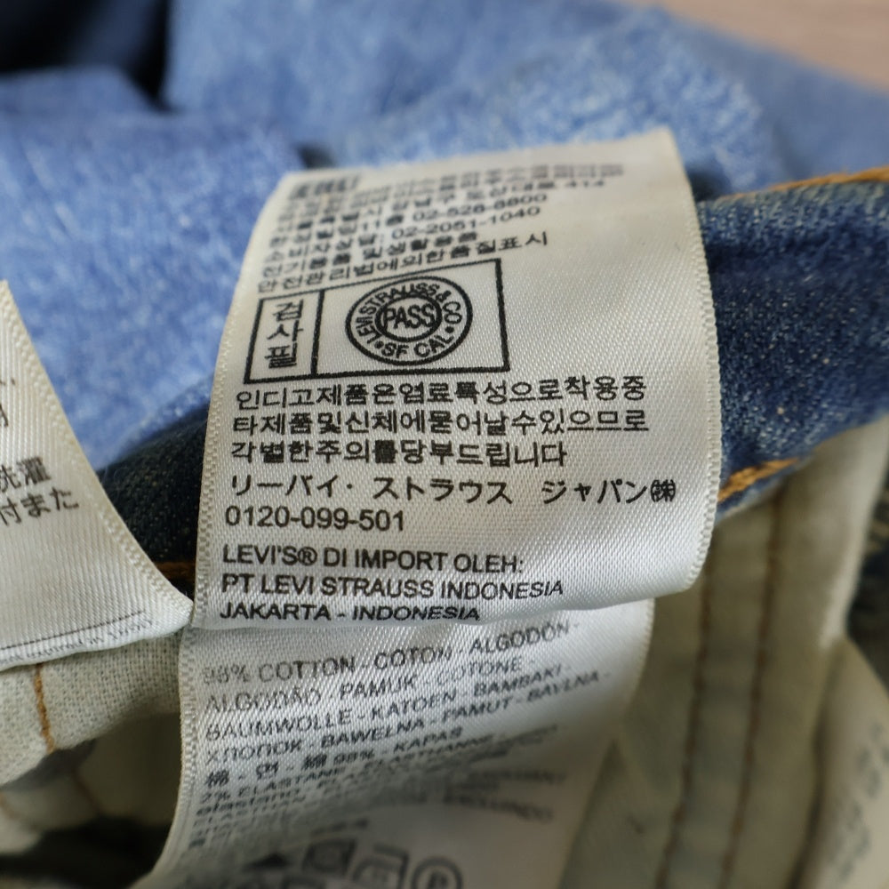 Levi's(リーバイス) 516 ジップフライ ストレート デニム パンツ インディゴ 50516-0046