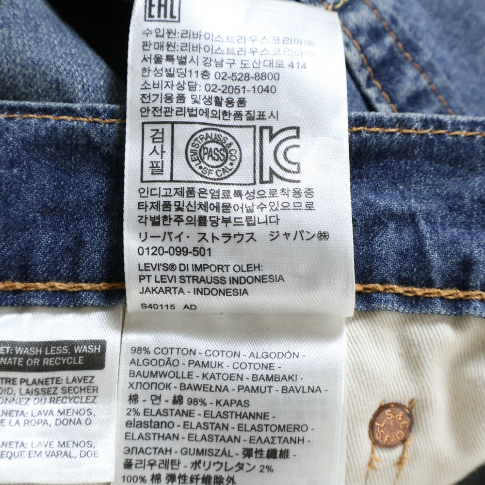 Levi's(リーバイス) PREMIUM 505 プレミアム ジップフライ レギュラー ストレート デニム パンツ インディゴ 00505-1696