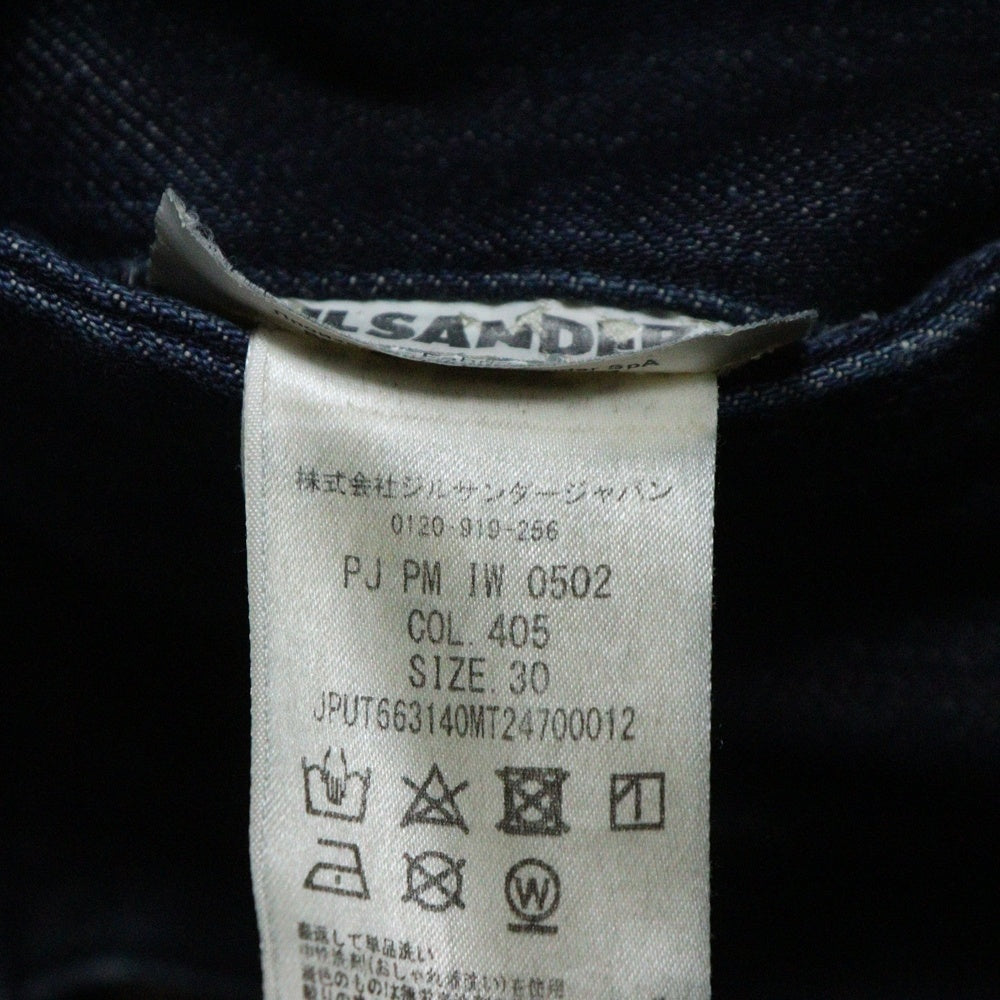 JIL SANDER +(ジルサンダープラス) プレーンコットン ジップフライ デニム ストレートパンツ インディゴ JPUT663140