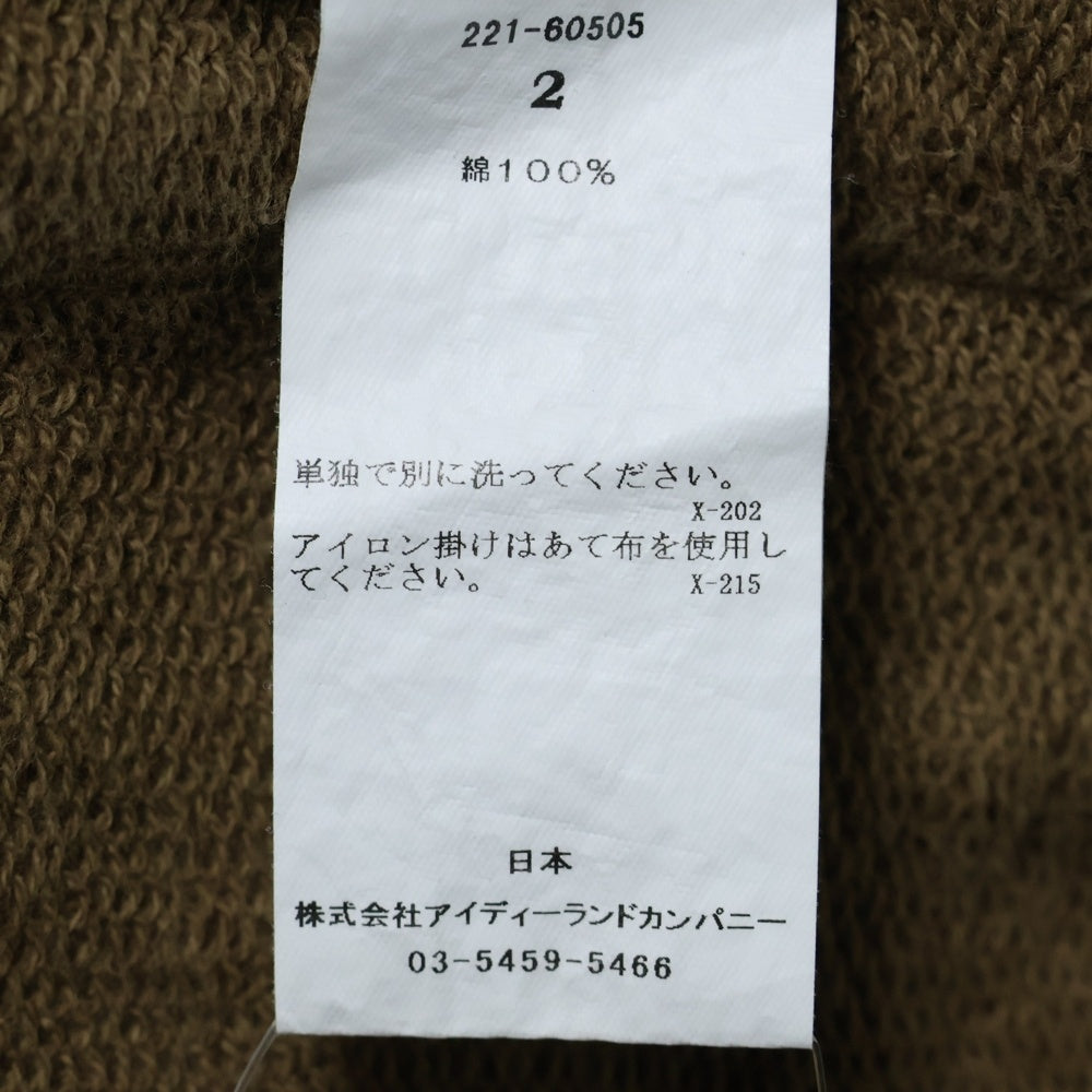 UNIVERSAL PRODUCTS(ユニバーサルプロダクツ) 22SS JERSEY TRACK PANTS 日本製 ジャージー スウェット トラックパンツ ブラウン 221-60505