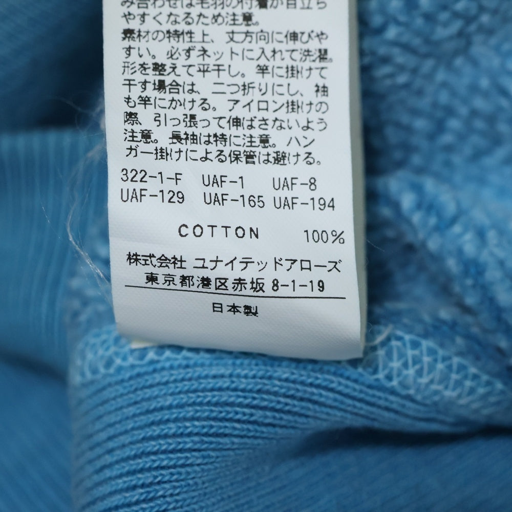 H BEAUTY&YOUTH(エイチ ビューティーアンドユース) HEAVY SWEAT HOODIE ヴィンテージウォッシュ スウェットプルオーバーパーカー ブルー
