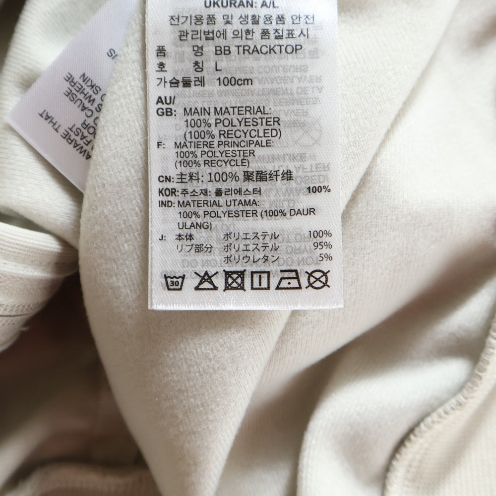 adidas(アディダス) BECKENBAUER TRACKTOP ベッケンバウアー トレフォイル エンブロイダリー トラックジャケット ベージュ/グリーン JD5266