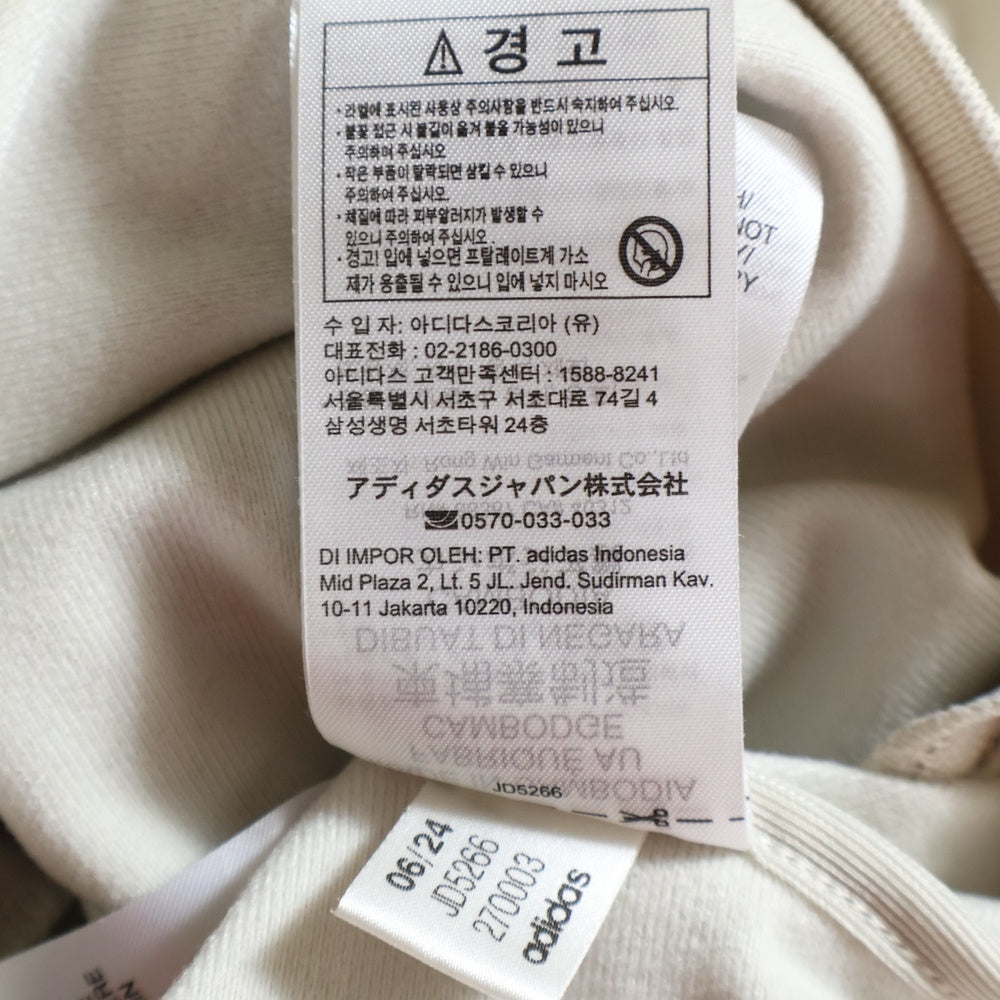 adidas(アディダス) BECKENBAUER TRACKTOP ベッケンバウアー トレフォイル エンブロイダリー トラックジャケット ベージュ/グリーン JD5266