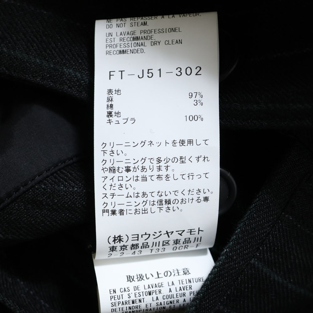 YOHJI YAMAMOTO REGULATION(ヨウジヤマモト レギュレーション) 23AW GABARDINE R-SHORT PEAKED JKT ストライプ柄 ギャバジン ショートピークジャケット ブラック FT-J51-302