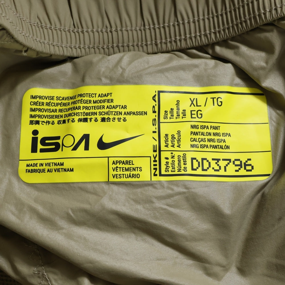 NIKE(ナイキ) NRG ISPA PANTS マルチポケット 切り替え ドローストリング ナイロンパンツ グレー/ベージュ DD3796-247