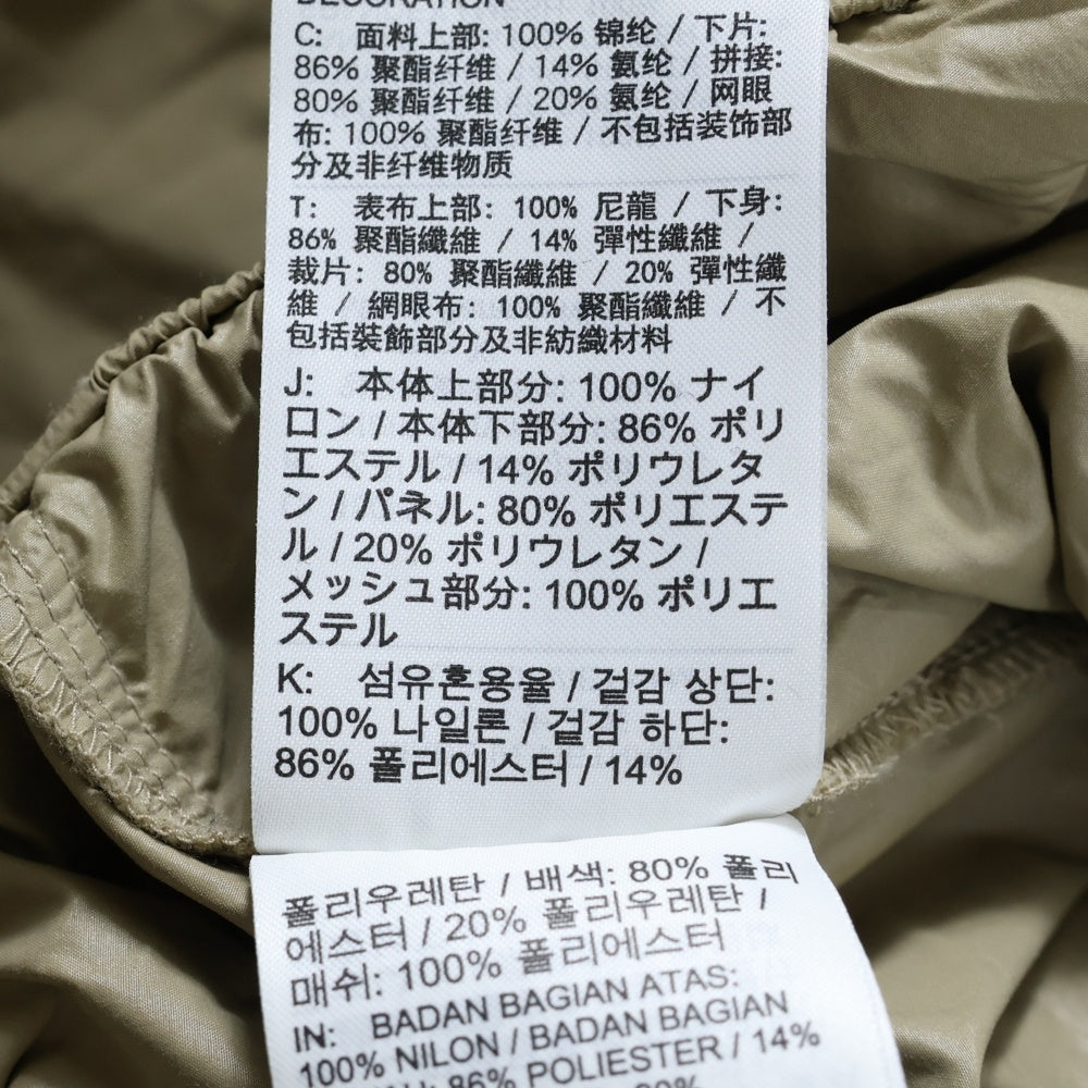 NIKE(ナイキ) NRG ISPA PANTS マルチポケット 切り替え ドローストリング ナイロンパンツ グレー/ベージュ DD3796-247