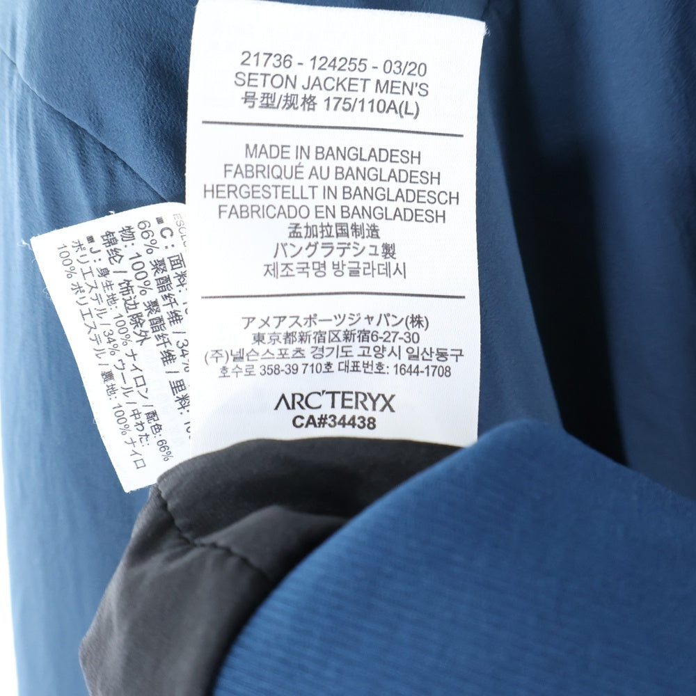 ARC'TERYX(アークテリクス) ロゴデザイン ジップアップ ナイロン ブルゾン ジャケット ブルー 21736-12455