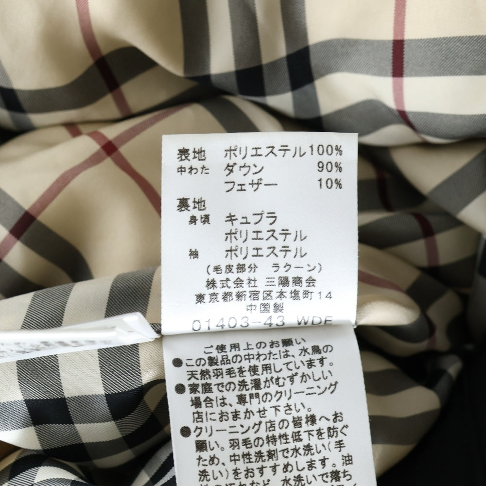 BURBERRY LONDON(バーバリーロンドン) ファー着脱 ロング ダウンコート ブラック レディース FR020-732-09