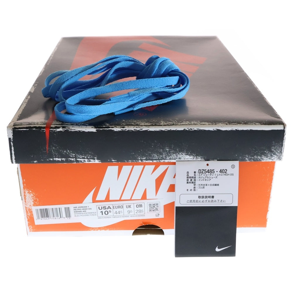 NIKE(ナイキ) AIR JORDAN 1 RETRO HIGH OG UNC Reimagined エアジョーダン1 レトロ UNC リイマジンド ハイカットスニーカー ブルー/ホワイト US10.5/28.5cm DZ5485-402