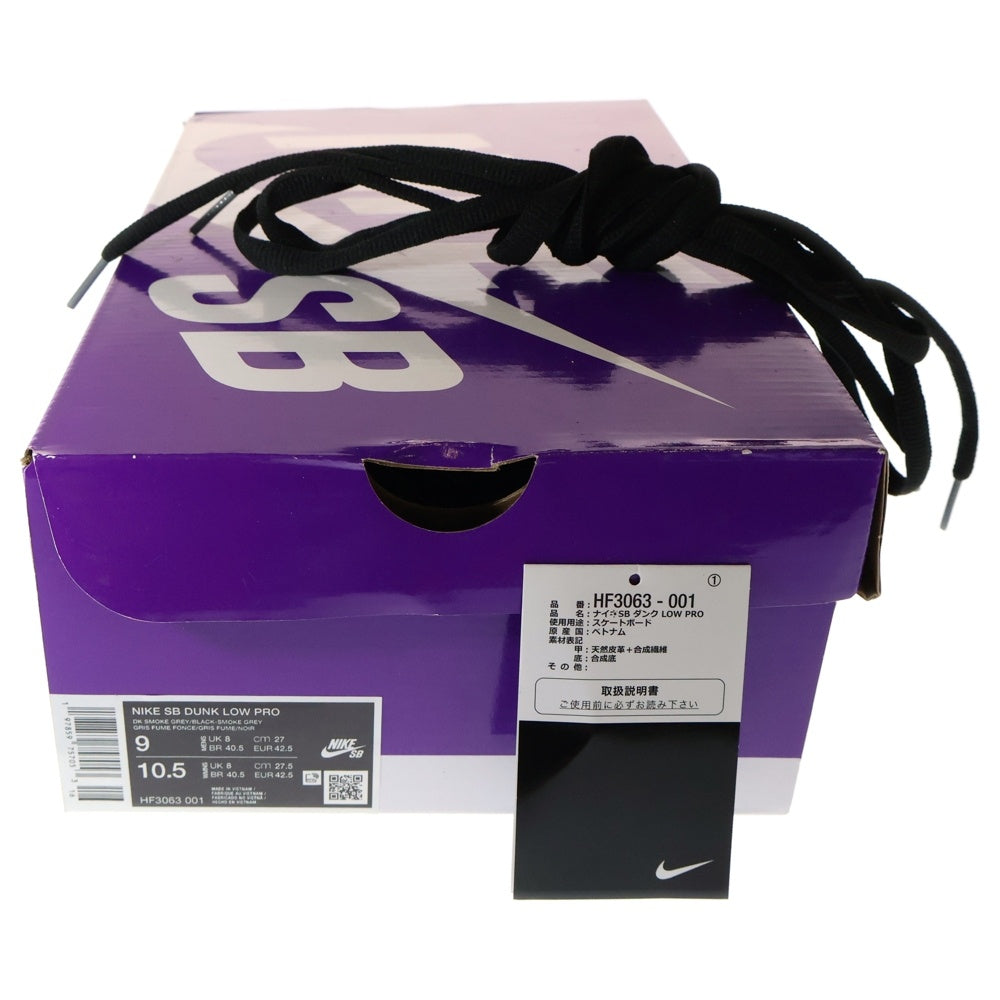 NIKE SB(ナイキエスビー) DUNK LOW PRO BLACK AND SMOKE GREY ダンク プロ ブラック アンド スモーク グレー ローカットスニーカー ブラック/グレー US9/27cm HF3063-001