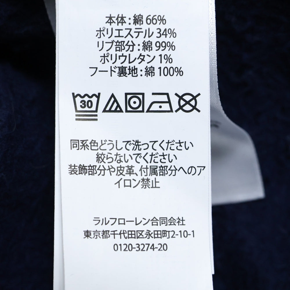POLO RALPH LAUREN(ポロラルフローレン) Polo ベア フリースフーディ プルオーバースウェットパーカー キッズ レディース ブルー