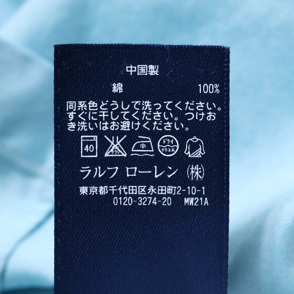 RALPH LAUREN(ラルフローレン) ロゴエンブロイダリー ボタンダウン 長袖シャツ ブルー
