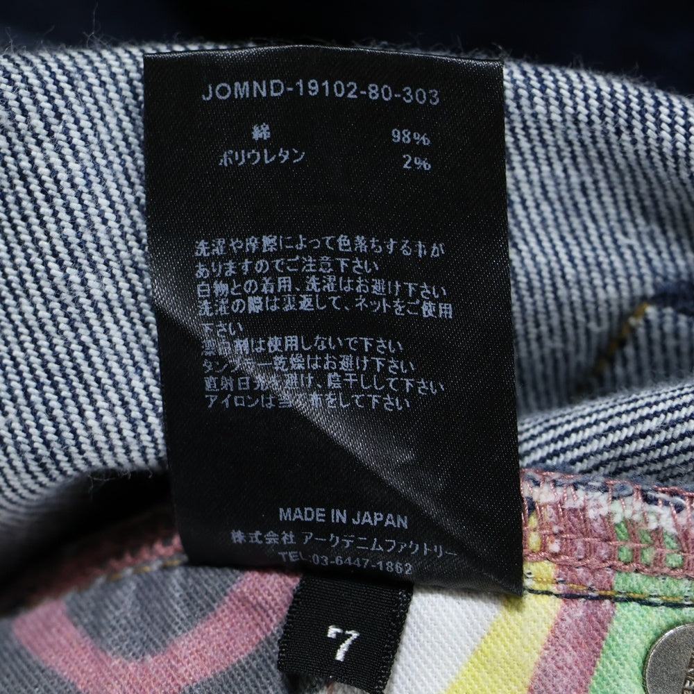 MINEDENIM(マインデニム) マルチポケット ジップアップ スーパー スリムデニムパンツ インディゴ JOMND-19102-80-303