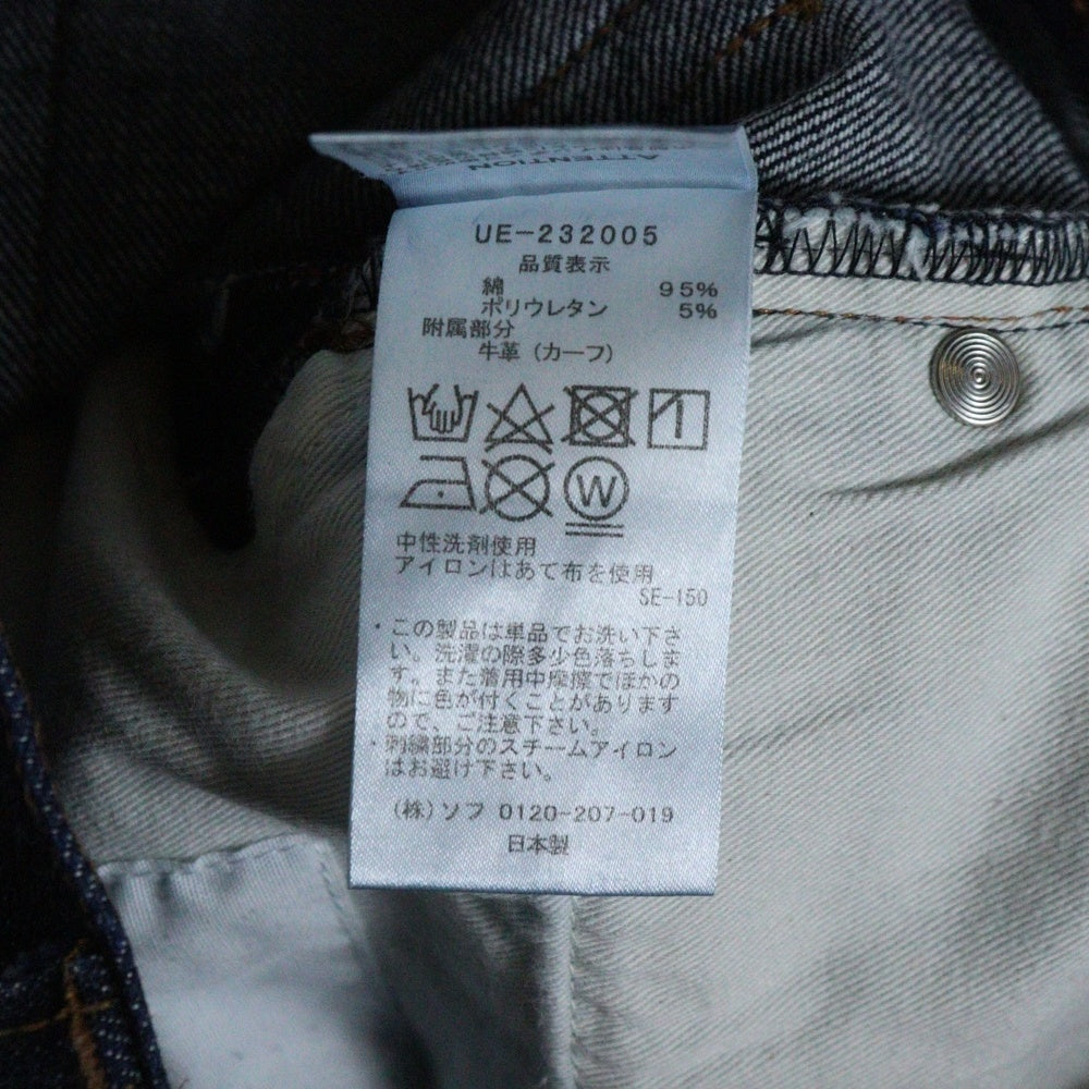 UNIFORM EXPERIMENT(ユニフォームエクスペリメント) RIGID DENIM TAPERED PANTS リジェット ジップアップ テーパード デニムパンツ インディゴ UE-232005