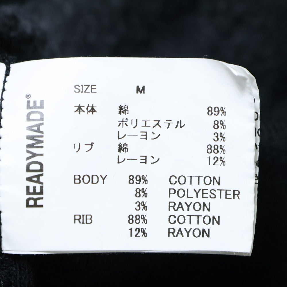 READY MADE(レディメイド) 24AW BIG HOODIE LOGO 刺繍ロゴ オーバーサイズ スウェット プルオーバーパーカー ブラック RE-CO-BK-00-00-285