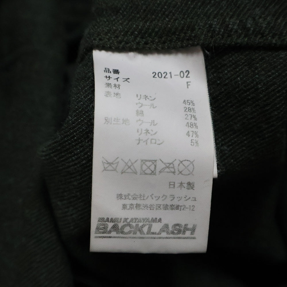 ISAMU KATAYAMA BACKLASH(イサムカタヤマバックラッシュ) ×RiBLE. WOOL COTTON LINEN TWILL GARMENT NATUERAL DYED ELECTRIC HEATING LINING OVERCOAT リブレ 天然染 オーバーコート 2021-02