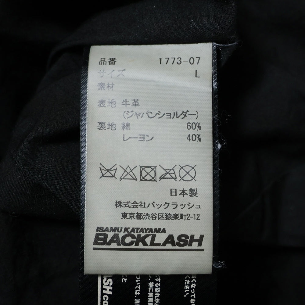 ISAMU KATAYAMA BACKLASH(イサムカタヤマバックラッシュ) ジャパンショルダー 製品染 ダブルライダースレザージャケット ブラック 1773-07