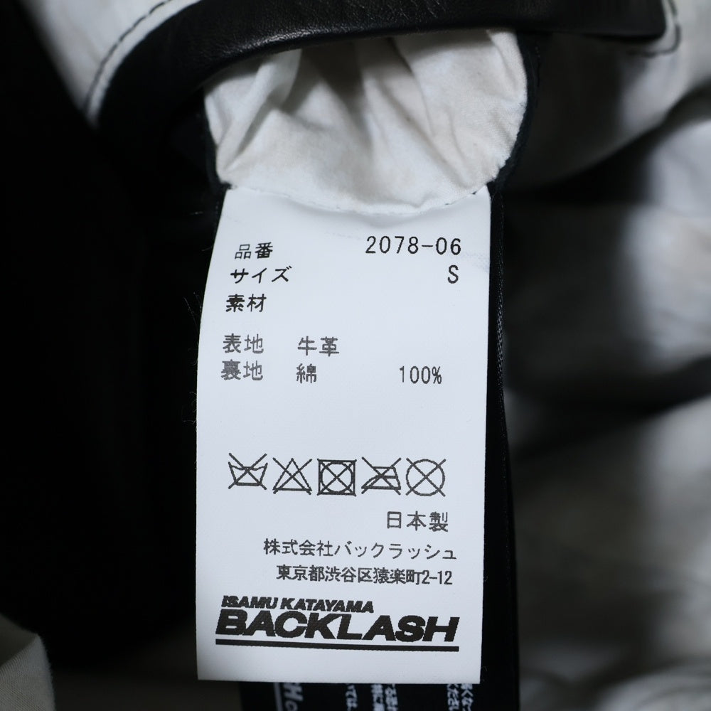 ISAMU KATAYAMA BACKLASH(イサムカタヤマバックラッシュ) MONOCHROME LUXURY STEER DOUBLE RIDERS モノクロームラグジュアリー カウレザー ダブルライダースジャケットブラック 2078-06