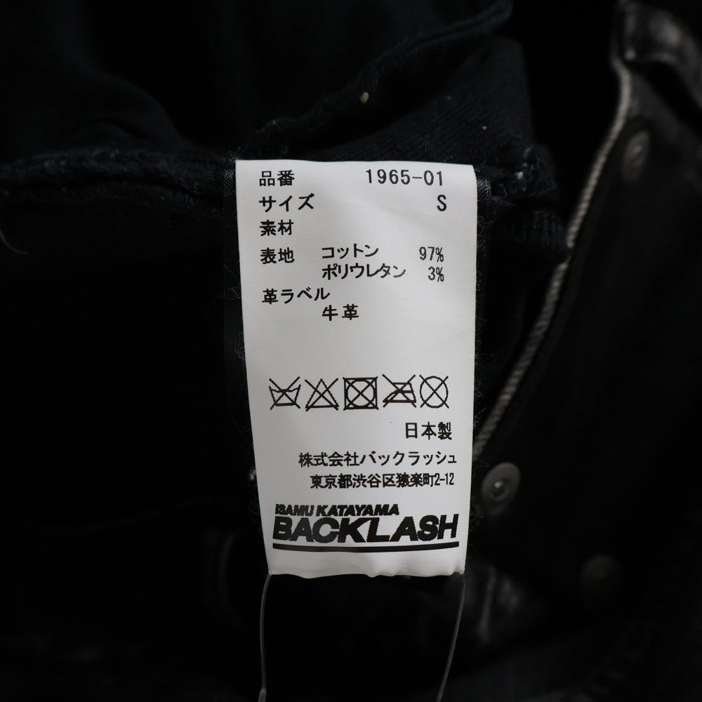 ISAMU KATAYAMA BACKLASH(イサムカタヤマバックラッシュ) ストレッチ ボタンフライデニムテーパードパンツ ブラック 1965-01