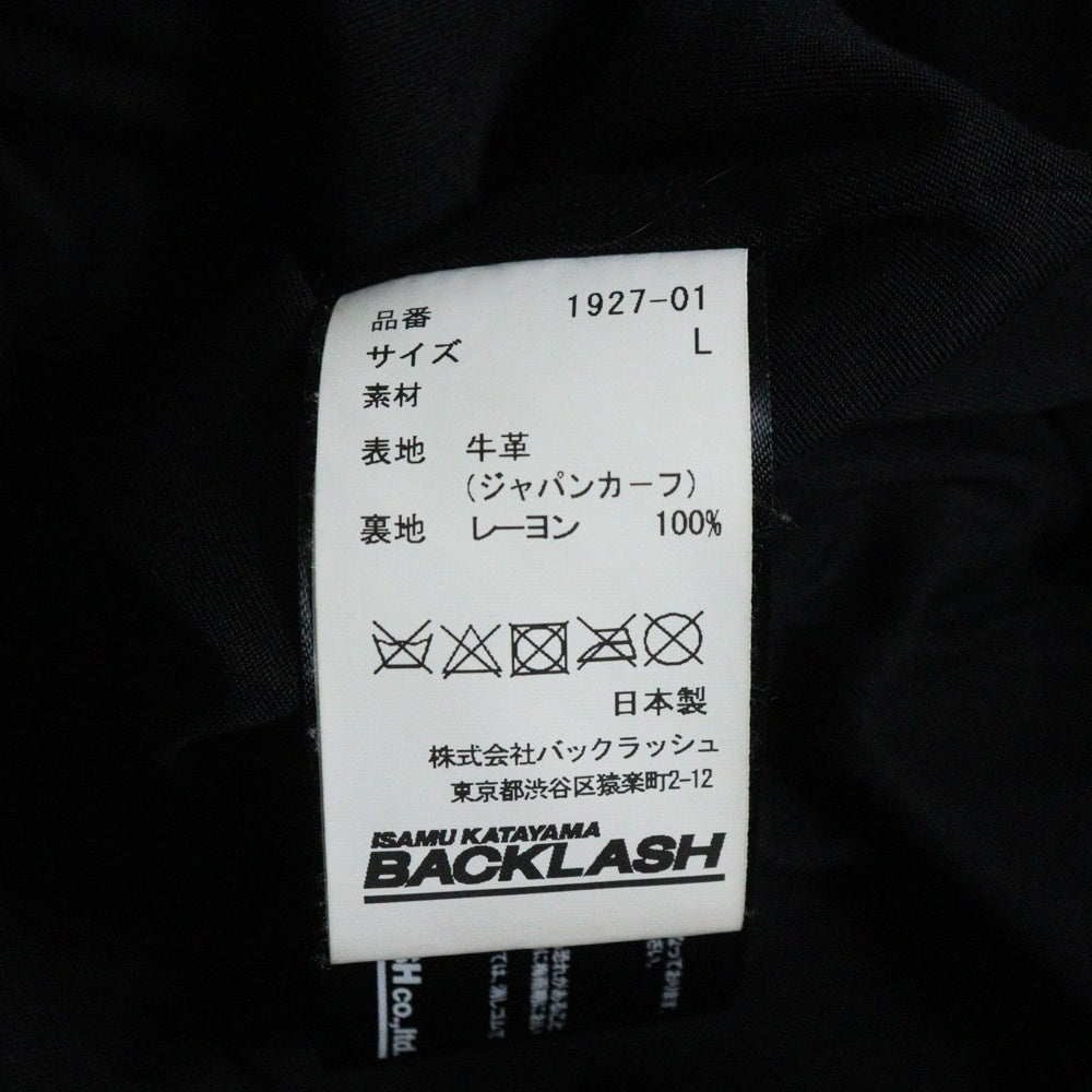 ISAMU KATAYAMA BACKLASH(イサムカタヤマバックラッシュ) JAPAN CALF NATURAL DYED GARMENT-WASH DOUBLE RIDERS ジャパンカーフ 製品染め洗い ダブルライダース レザージャケット グレー 1927-01