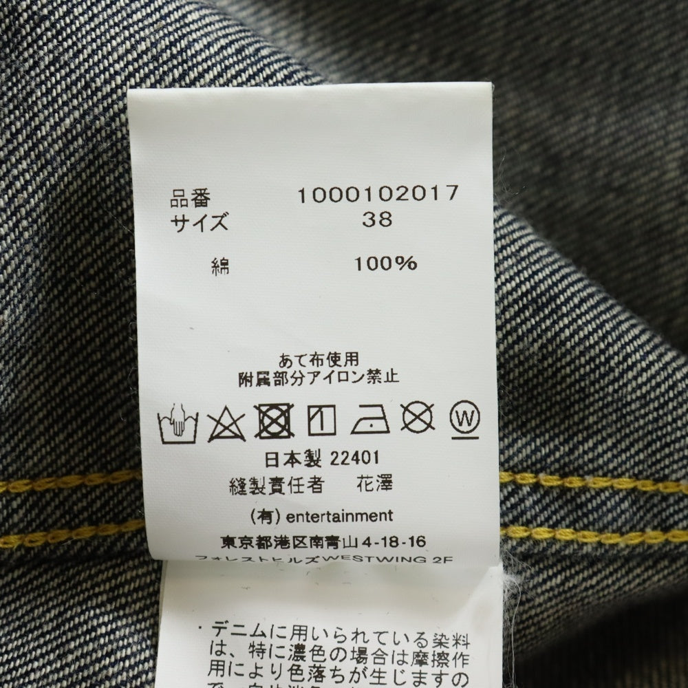 beautiful people(ビューティフルピープル) selvedge denim big blouson セルビッジデニム ビッグ ブルゾン ジャケット インディゴ 1000102017