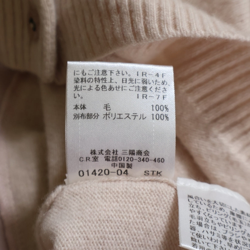 BURBERRY BLUE LABEL(バーバリーブルーレーベル) フロント刺繍 裏地切り替え ニットカーディガン レディース ピンク E1N37-655-40