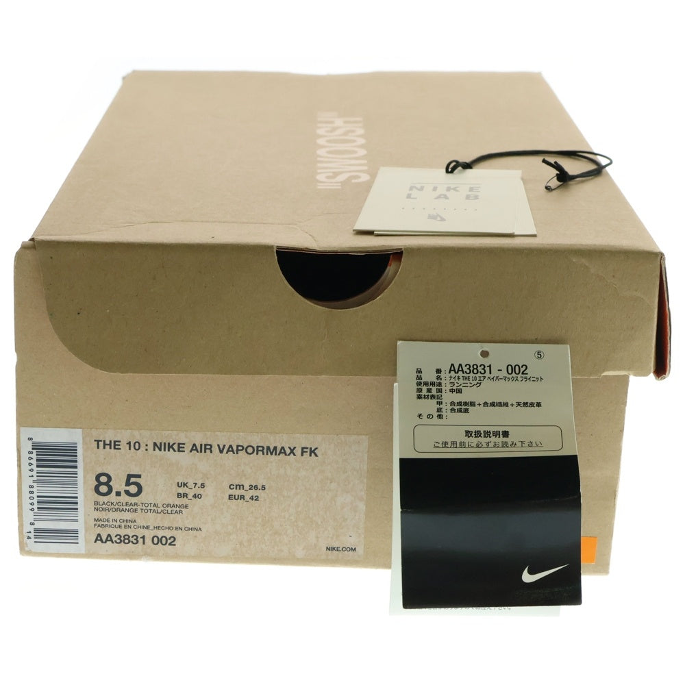 NIKE(ナイキ) ×OFF-WHITE AIR VAPORMAX FLYKNIT オフホワイト エア ヴェイパーマックス フライニット ローカットスニーカー ブラック US8.5/26.5cm AA3831-002