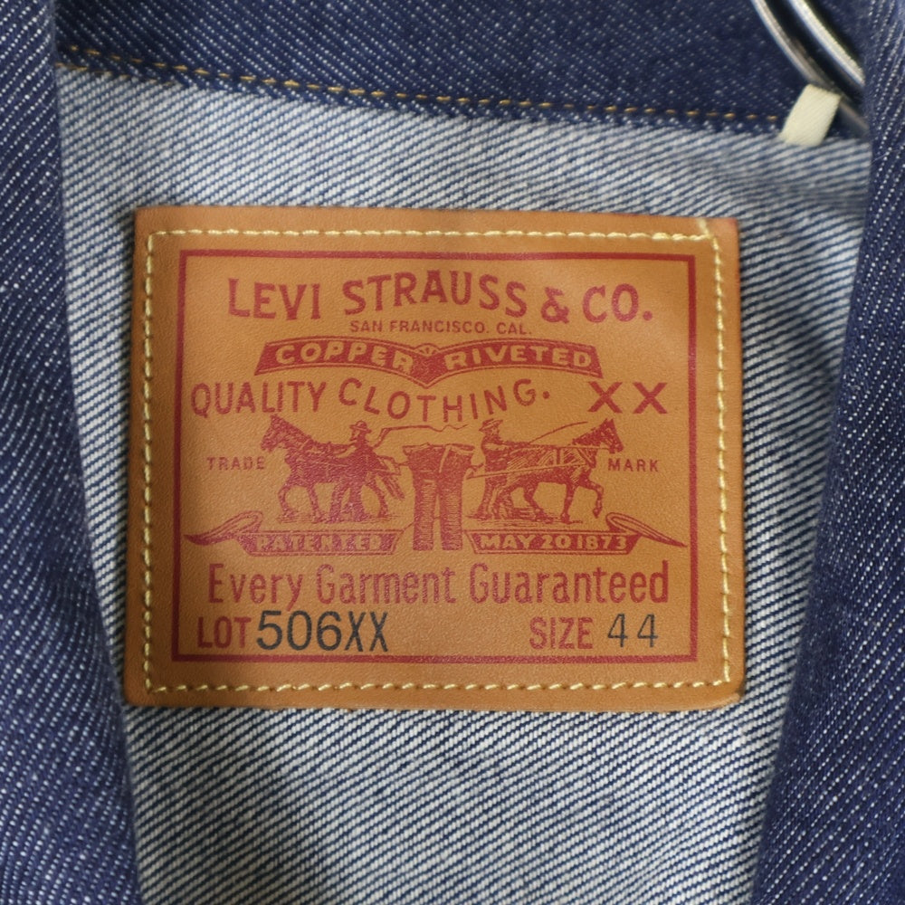 Levi's VINTAGE CLOTHING(リーバイス ビンテージ クロージング) 70506-0024 506XX 1936年モデル SHIRINK TO FIT 復刻 1st デニム トラッカージャケット インディゴ