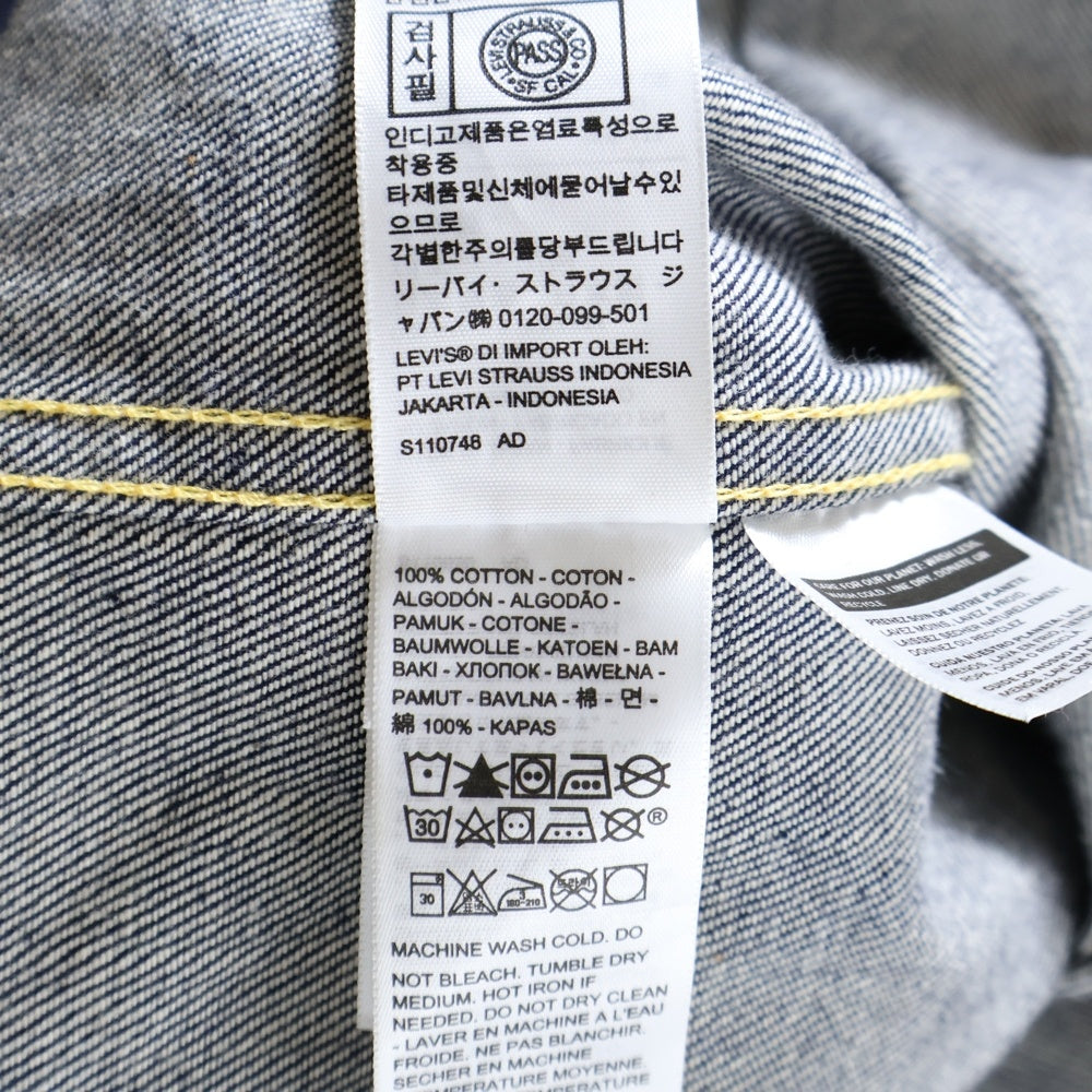 Levi's VINTAGE CLOTHING(リーバイス ビンテージ クロージング) 70506-0024 506XX 1936年モデル SHIRINK TO FIT 復刻 1st デニム トラッカージャケット インディゴ