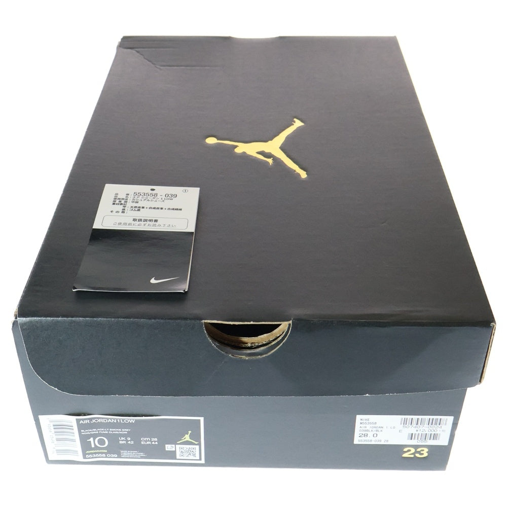 NIKE(ナイキ) AIR JORDAN 1 LOW BLACK LIGHT SMOKE GREY エア ジョーダン 1 ブラック ライト スモーク グレー ローカットスニーカー US10/28cm 553558-039