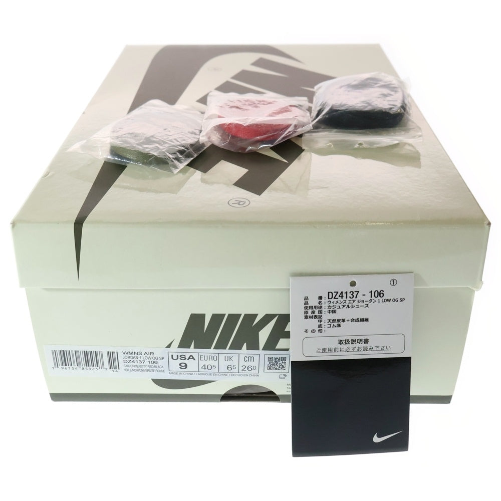 NIKE(ナイキ) ×TRAVIS SCOTT WMNS AIR JORDAN 1 LOW OG Medium Olive トラヴィススコット エアジョーダン1 ミディアムオリーブ ローカットスニーカー US9/26cm DZ4137-106