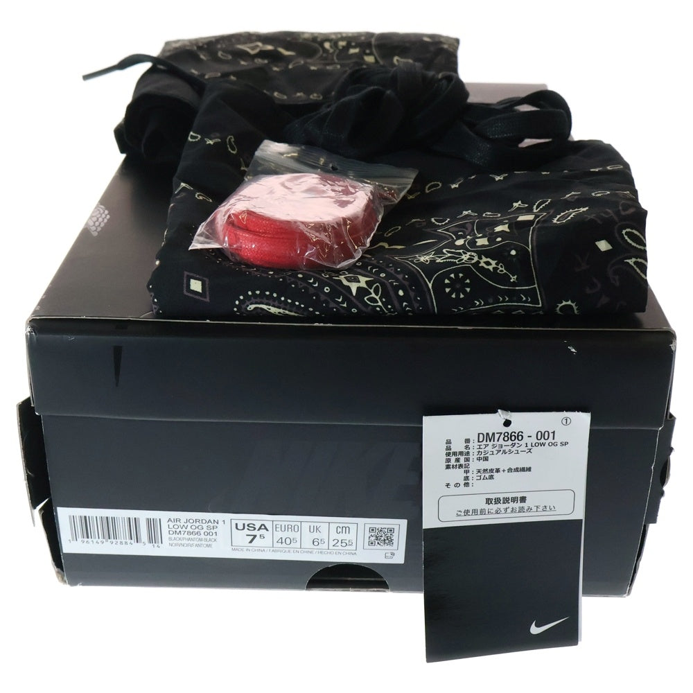 NIKE(ナイキ) ×TRAVIS SCOTT AIR JORDAN 1 LOW OG SP BLACK PHANTOM トラヴィススコット エアジョーダン1 ブラックファントム ローカットスニーカー US7.5/25.5cm DM7866-001