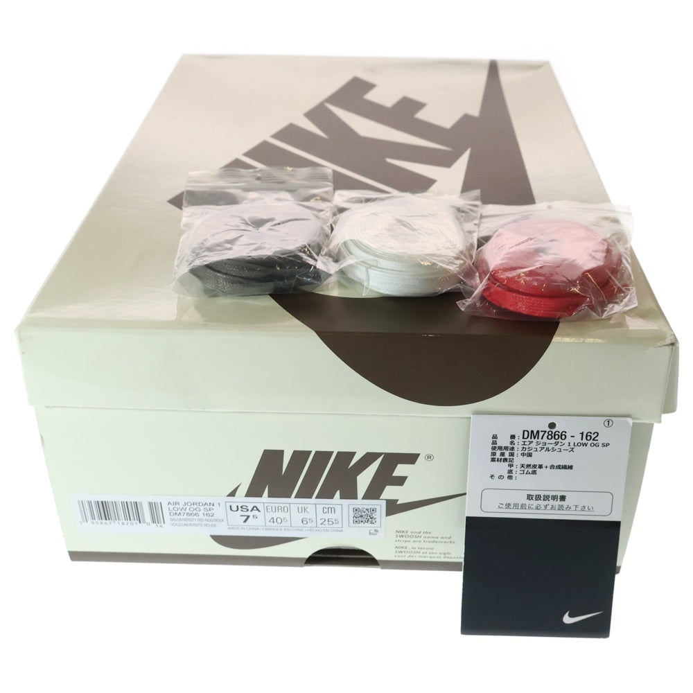 NIKE(ナイキ) ×TRAVIS SCOTT AIR JORDAN 1 LOW OG REVERSE MOCHA トラヴィススコット エアジョーダン1 リバースモカ ローカットスニーカー US7.5/25.5cm DM7866-162