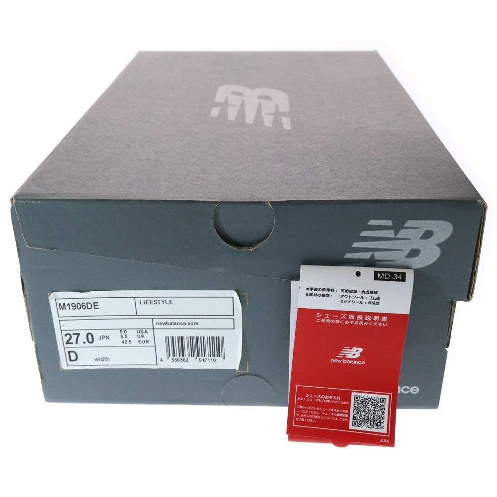 New Balance(ニューバランス) M1906DE PROTECTION PACK プロテクションパック ローカットスニーカー ホワイト US9/27cm