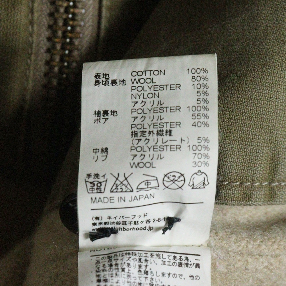NEIGHBORHOOD(ネイバーフッド) 15AW N-1D/C-JKT ボア デッキジャケット カーキ 152NYNH-JKM01