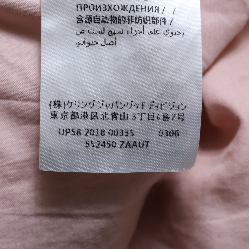 GUCCI(グッチ) GGエンブロイダリー チュール スカート ピンク 552450 ZAAUT レディース