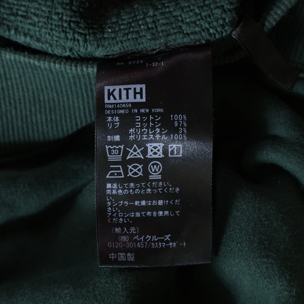 KITH(キス) エンブロイダリー ロゴ クルーネック スウェット トレーナー グリーン KHM030890
