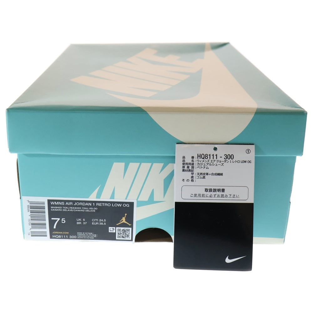 NIKE(ナイキ) WMNS AIR JORDAN1 WASHED TEAL ウィメンズ エアジョーダン ウォッシュドティール ローカットスニーカー ブルー US7.5/24.5cm HQ8111‐300 レディース