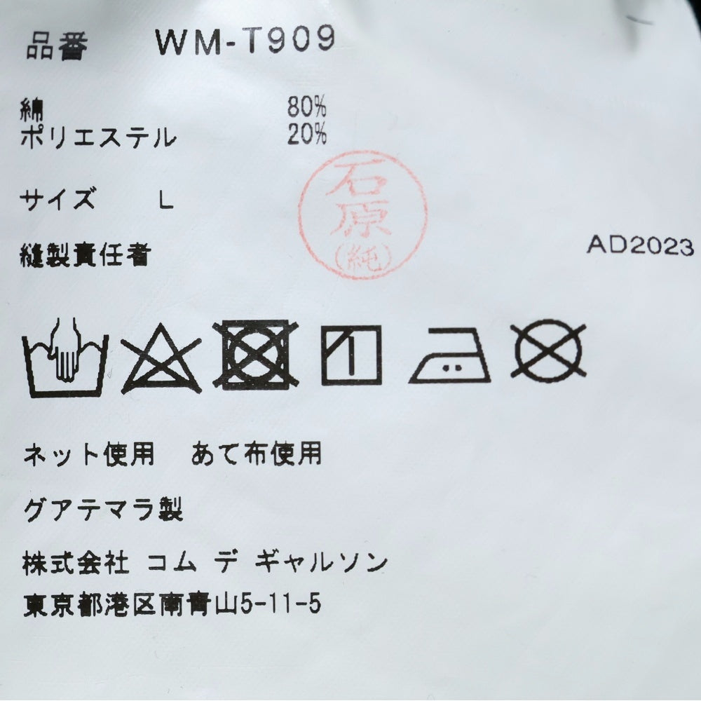 eYe COMME des GARCONS JUNYA WATANABE MAN(アイ コム デ ギャルソン ジュンヤ ワタナベ マン) 24SS AD2023× stussy ステューシーノースリーブカスタム スウェット プルオーバー パーカー ブラック WM‐T909