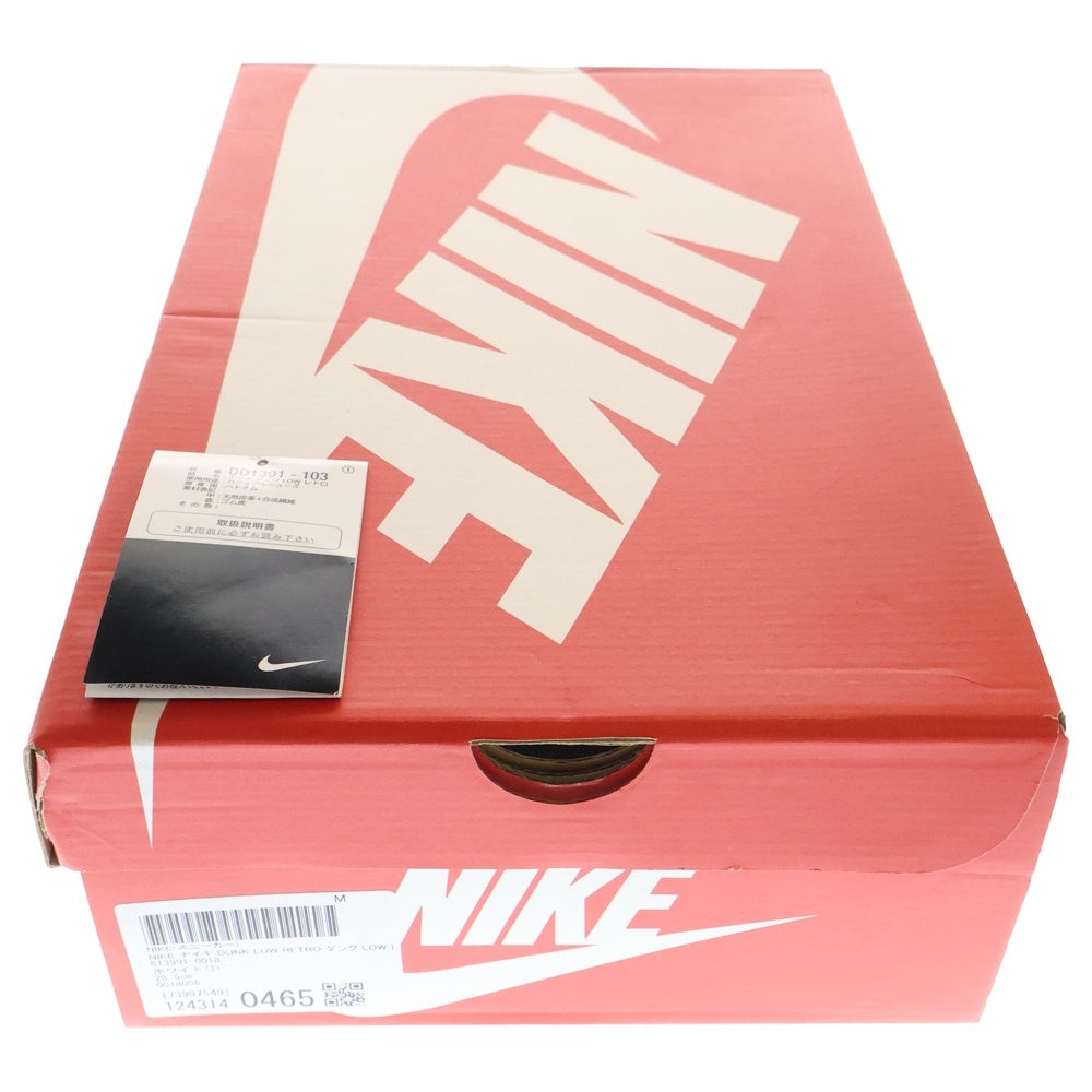 NIKE(ナイキ) DUNK LOW RETRO Grey Fog ダンク グレーフォグ ローカットスニーカー ホワイト US10.5/28.5cm DD1391-103