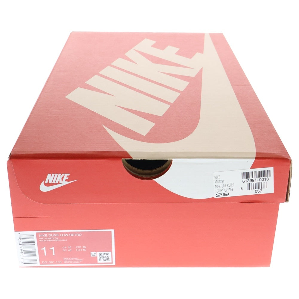 NIKE(ナイキ) DUNK LOW RETRO Grey Fog ダンク グレーフォグ ローカットスニーカー ホワイト US11/29cm DD1391-103