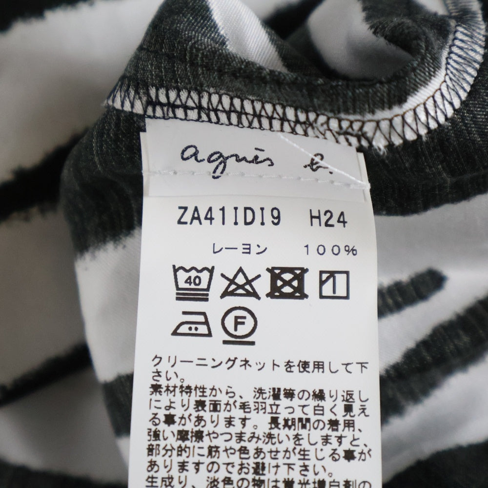 agnes b.(アニエスベー) ゼブラ柄 レーヨン半袖ボタンワンピース ドレス レディース ブラック/ホワイト ZA41 IDI9