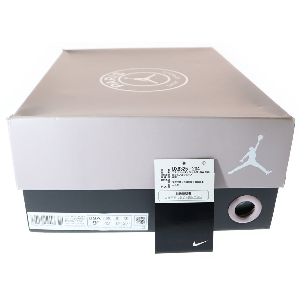 NIKE(ナイキ) ×PARIS SAINT-GERMAIN AIR JORDAN 5 RETRO LOW PSG パリサンジェルマン エアジョーダン5 レトロ ローカットスニーカー グレージュ US9.5/27.5cm DX6325-204